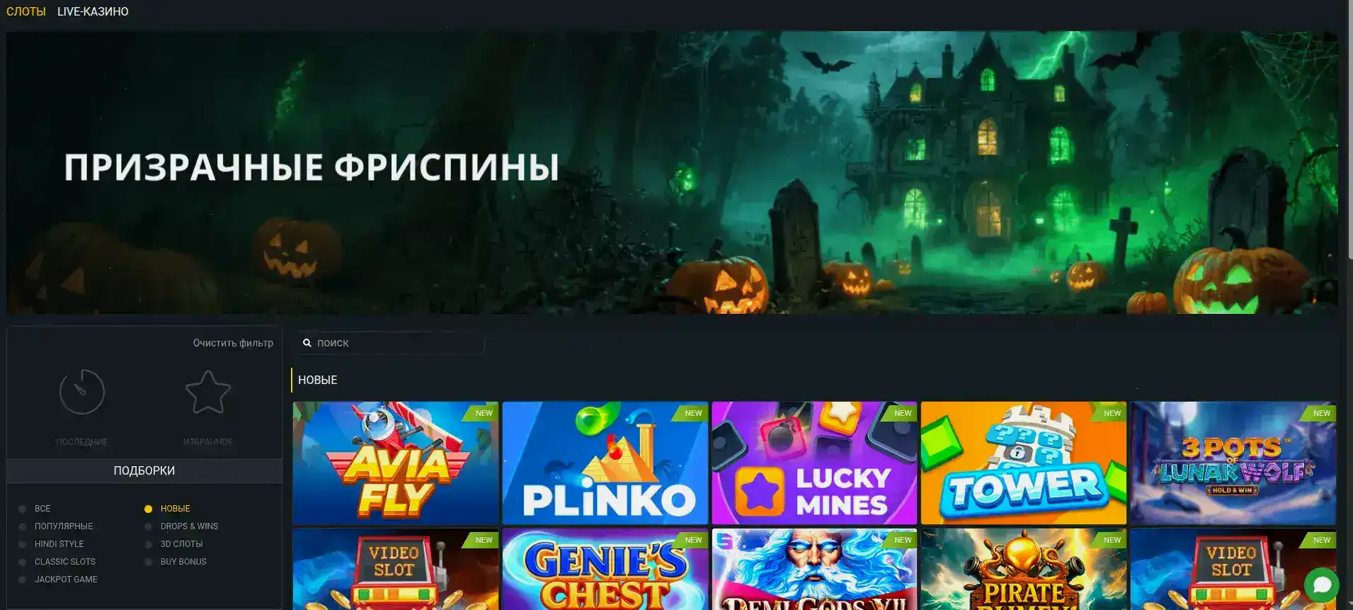 Слоты казино Вулкан Делюкс на официальном сайте