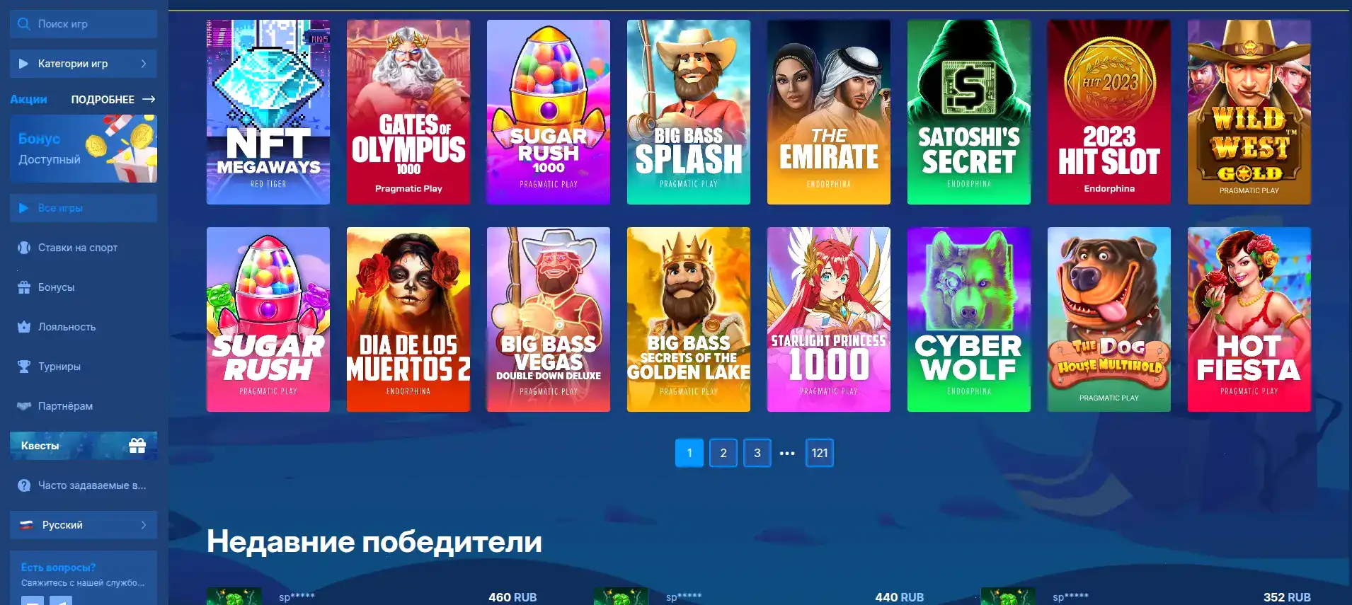 Отзывы игроков о казино Вулкан Делюкс